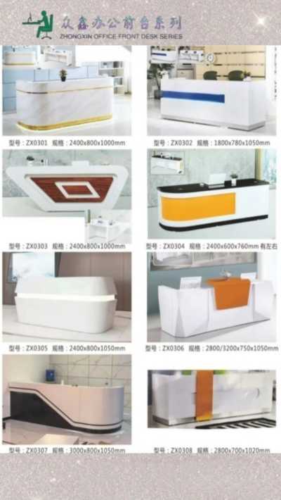 众鑫前台系列_13.jpg